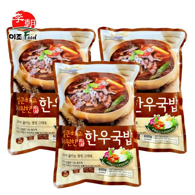 수라 한우국밥 600g 얼큰한 해장국 소고기국밥 소머리국밥 국밥집 해장 육개장, 3개