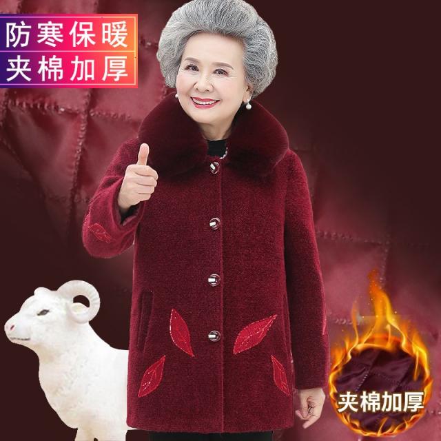 중노년 여성복 할머니 외투 선물 70대 80대 어르신옷