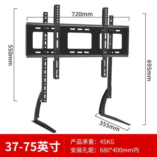 모니터스탠드 39-75inch액정 TV통용 두꺼운 받침대 전부철 만능 조절가능 테이블위 시트프레임 지지대, 37-75 인치 벽걸이 형베이스 이중 사용 안정