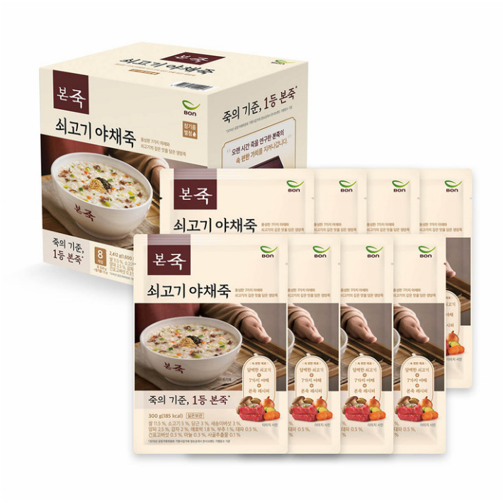 [코스트코 정품] 본죽 쇠고기 야채죽 300g x8 2개 총 16개 간단 간편 식사 아침대용 즉석조리, 300g, 300g x 8개입 x 2상자