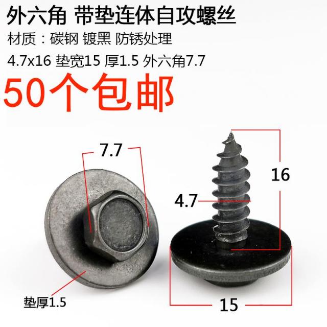 나사 뾰족한 끝 웰트 거만함 견사를 공격함 스스로 소개하다 깔다 번화함 자기 띠 청머리 담당함 4735613426, 블랙 자공 패드 154.7X1650