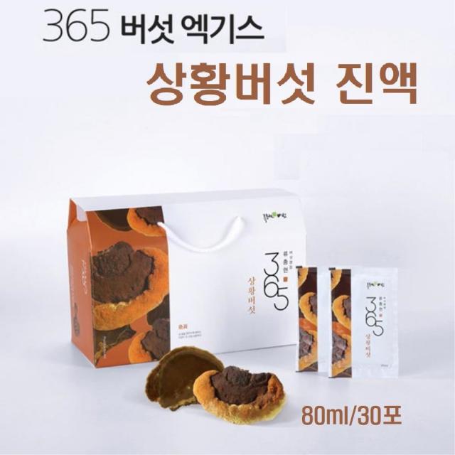 상황버섯 추출액 진액 뽕나무 상황버섯균사체 목질진흙버섯 약용버섯 엑기스 상황버섯즙, 1박스, 30포