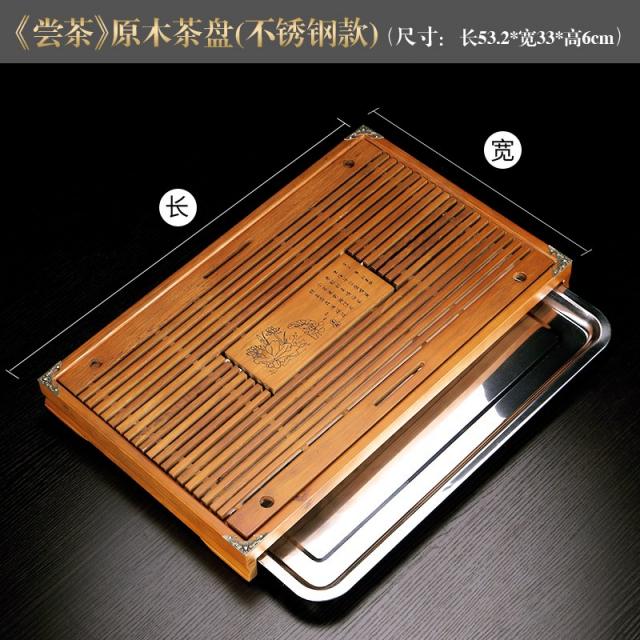 스텐트레이 상업 다반 차판 가정용 저장함 물빠짐 숏 차테이블 티 바다 스텐레스 응접실이 있다 궁푸차 구 1724437398, 맛보다 티 원목 다반 차판 (스테인리