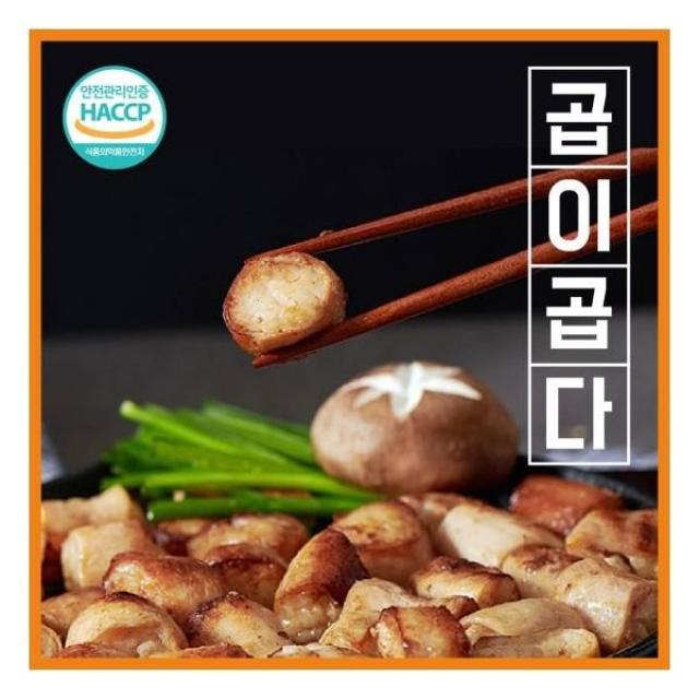 곱이곱다 소대창 200g, 단일상품