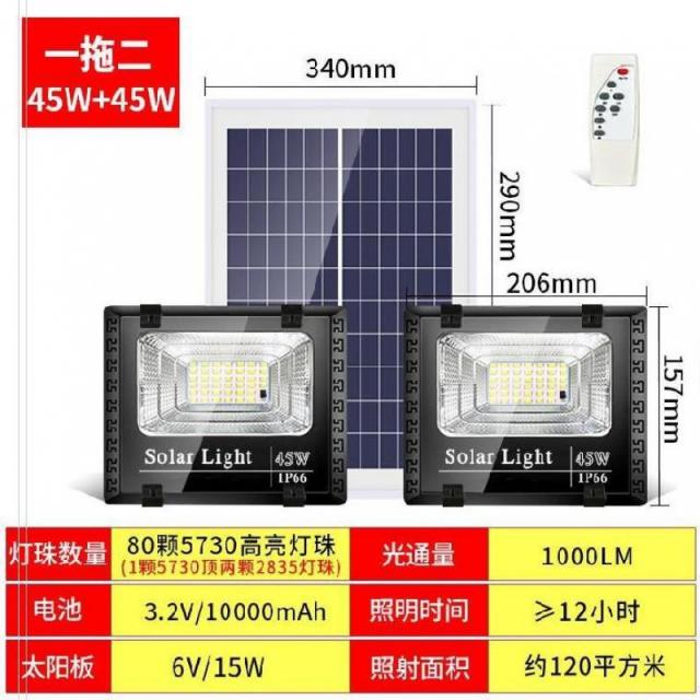 솔라패널 .양 램프아웃도어 방수 led3미터 센서 판가정용 실내 문기둥 해질녘, T05-2개연결 90W(오늘)