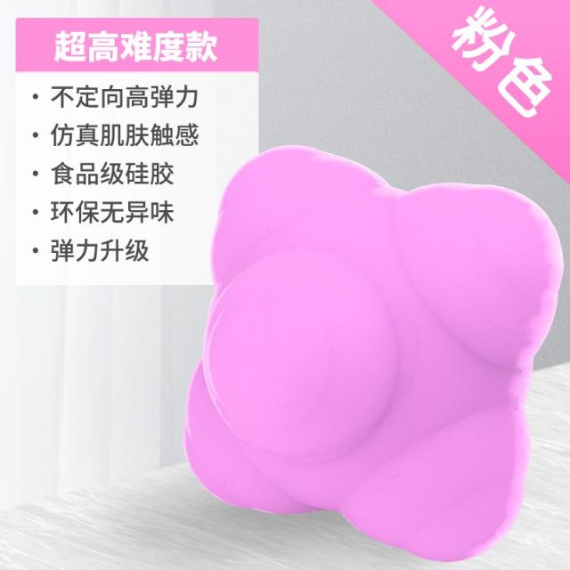 6각형 공 민첩성 반응속도 훈련용 볼, [Super High Difficulty-Powder] 냄새가없는 초 고탄성-식품 등급 실리콘 민첩성 업그레이드 환경 보호