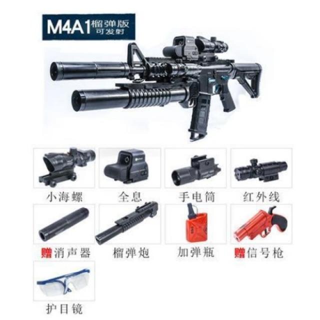 M416 전동건 수동건 듀얼모드 신제품 풀파츠 수정탄, 수동 M4A1은 곡사포 버전을 시작할 수 있습니다 + 50,000 개의 물 폭탄 + 신호 건 보내기