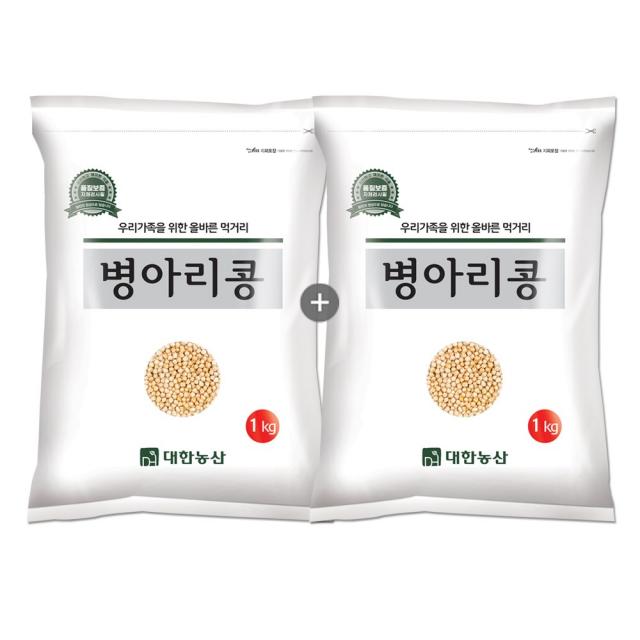대한농산 병아리콩 2봉 (1kg x 2봉), 2kg, 1개