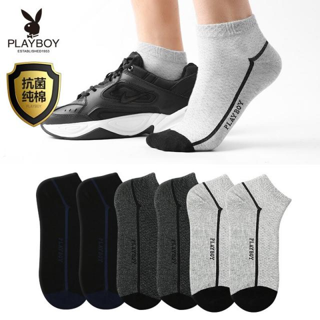 바람둥이 양말 남자 순면 투기 항균 방취운동 양말 남성 양말 레저 양말 2019 신형 블랙 2 심회2 옅은 회색 2