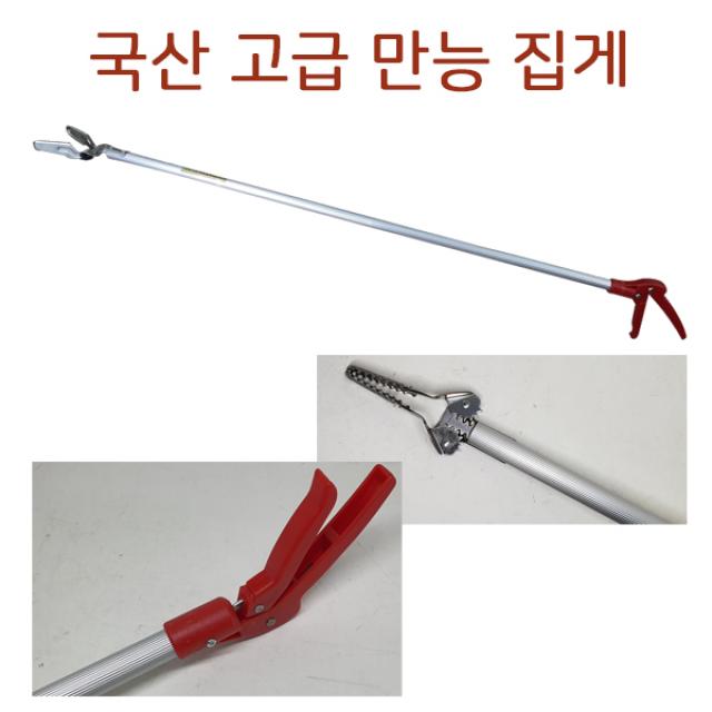 국산 해루질집게 게집게 박하지 꽃게 갯벌 다용도 신발 밤, 100cm