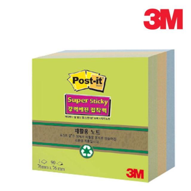 3M 포스트잇 슈퍼스티키 그리너노트 76mm 3패드 플래그