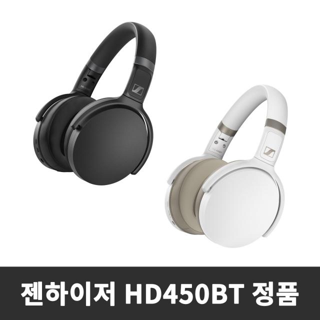 [Sennheiser] 젠하이저 블루투스 헤드폰 HD450BT 정품 3만원 상당 거치대 사은품 증정, 화이트