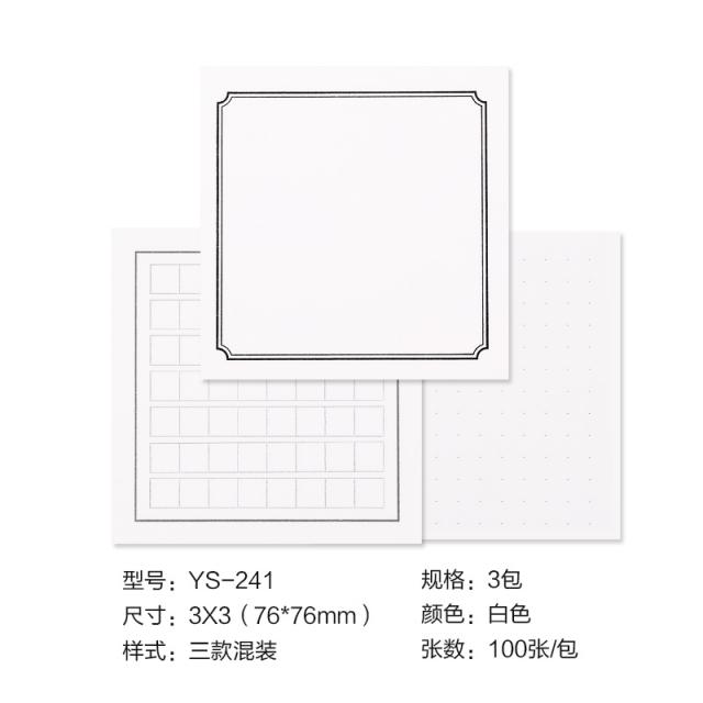 3본 룩 신광 문구 YS24 사무실 우대 체크 미개척 분야다 33진 접착 메모지 종이 100 페이지, 3 타입 각일 본