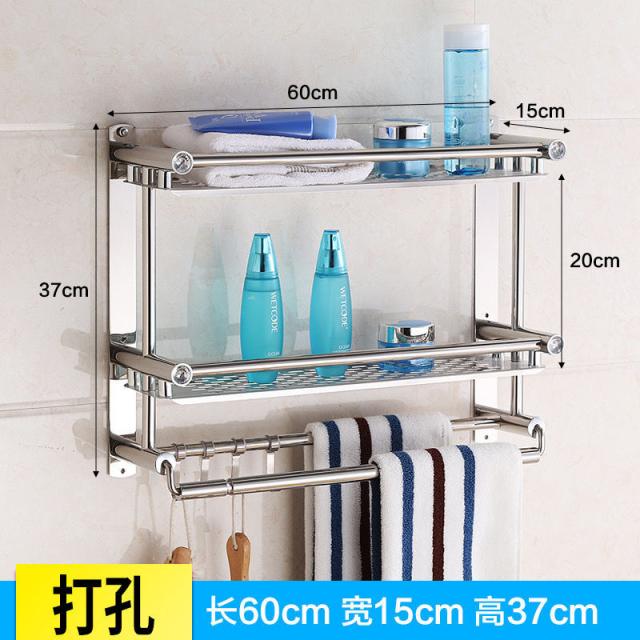 화장실선반 욕실 수납대 펀칭불필요 수건걸이 스테인레스 화장실수납대 가위욕 금속 걸이식 화장실 받침판 T09 펀칭 업그레이드 60cm2단 수