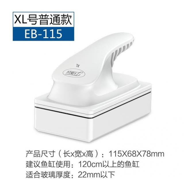 미니공구 강한 힘 어항브러시 닦기 세척 핑계를 대다 이끼 소형 청결 유리 신기 제 조 긁다 칼 4804055017, 강자성 모델 -자로 EB-115 (면