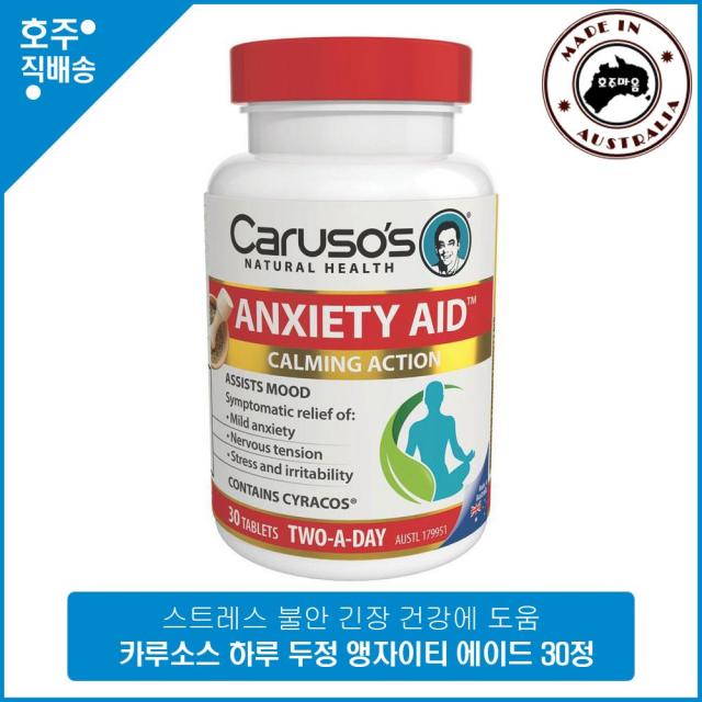 Carusos Natural Health Anxiety Aid 30 Tablets, 1개