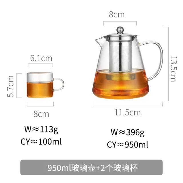 Jan.07 361번 유리 라지 사이즈에 두툼한 버블티 포트 필터 집용 주전자 고온에 강한 폭발 방지 대용량 티파스분리하다.Z, 950 ml + 2 컵 + 컵 솔