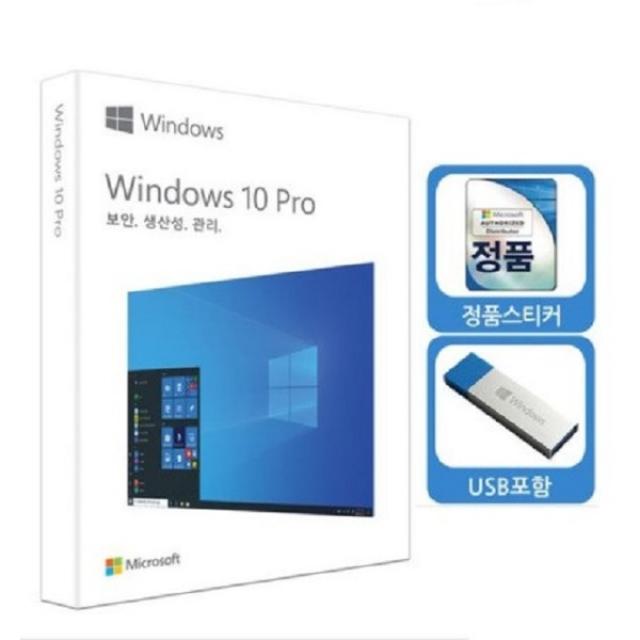 [마이크로소프트 정품]윈도우10 Pro 처음사용자용 USB상품, 윈도우10 Pro 정품 USB 패키지