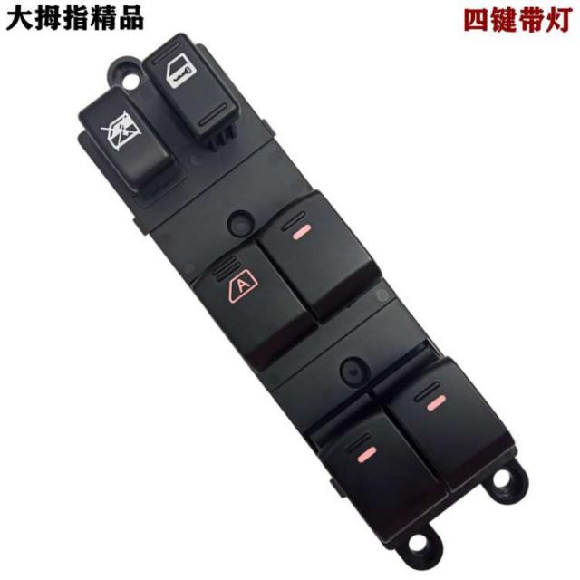 천뢰공작 유리 승강기 스위치 주총성 차 흔들창제 적용 버튼일산 니상, 0407년천뢰 4있음 등고급품 타입