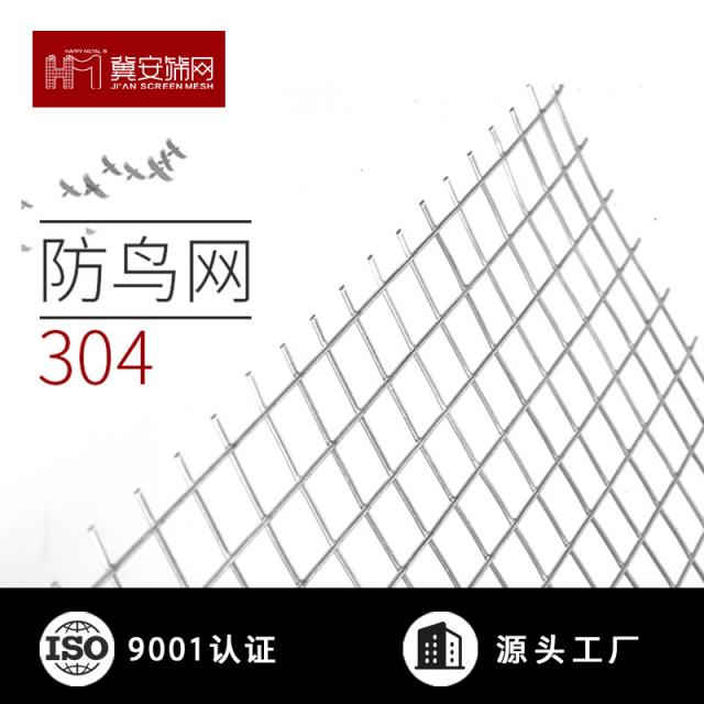 링크링커 근원 제조업자 양식 쥐를 막다 목장 경계망 과수원 심다 방조망, 150 레이스 17m m 그물 구멍