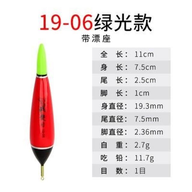 야광 찌 바위낚시 부표 외곽 슛이 미끄럽다 수면에 노출된 낚싯대 표류함 대미 얕은 물수제비뜨기 눈에 띄다 3799570936, 기타, 마스티프 19 -06 그린 야광대