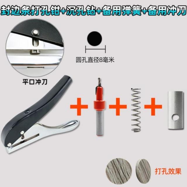 구멍뚫기펜치 편지 충돌함 구멍집게 목공 봉변 가죽 없음 실내 PVC 가장자리를 두르다 있음 타공 수치를 4478781634