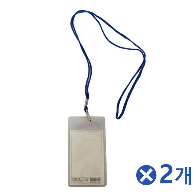 D 다용도 세로형 목걸이명찰 20Px2개 명찰줄 명찰목걸이