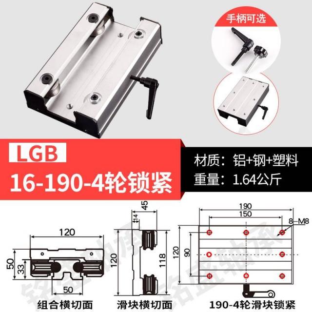 볼부시 스트레이트 가이드 레일 하이 속히 밖을 내다보다 놓다 겹 축 LGD616 슬라이딩 블록 목공 기계 2824403048