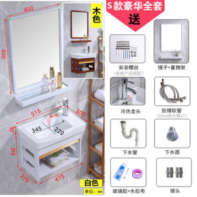 세수대 화장실 씻기다 대야 가정용 무대 단 구매하면 삼각 궤 콤비네이션 도자기 심플 1657954950 S타입 풀세트 함 거울 비고 화이트