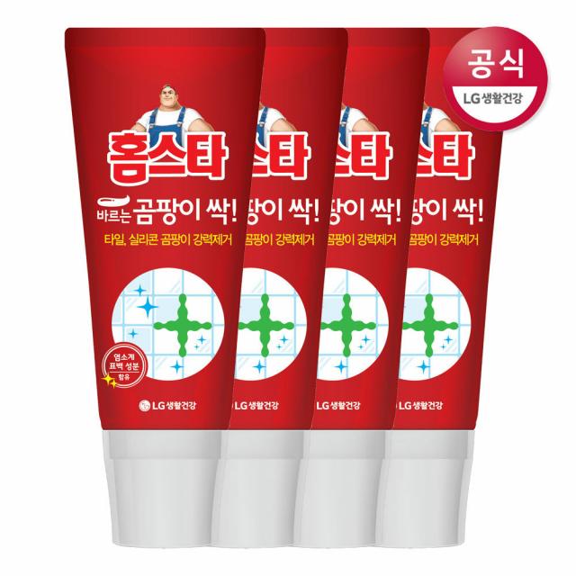 [신세계TV쇼핑]LG생활건강 홈스타 바르는 곰팡이 싹 120ml x4개, 120mlX4개