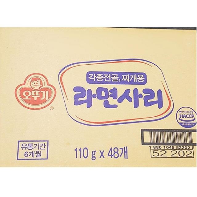 아이마트 오뚜기 라면사리 식자재 사리면 봉지라면 48개X1box, 1