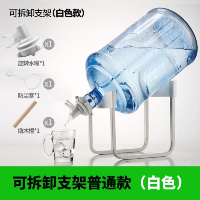 메이커 스페어 드선반 순 정수물통 진열장 받침대 큰통 쏟다 신기 방류함 기울다 후리다 착지 의, 탈착 선물 룩 (화이트 )_1개 물부