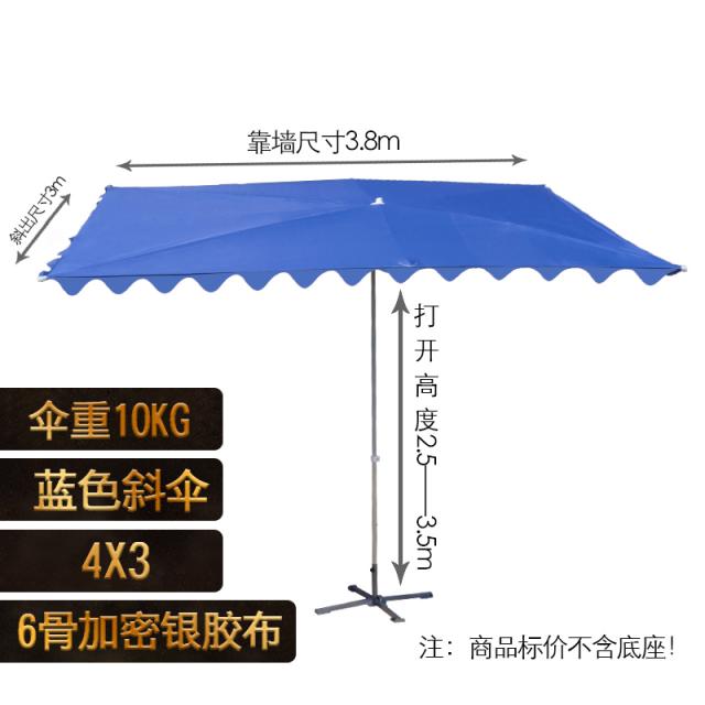 파라솔 실외 사각 차양 노점진열대 양산 비탈길 노점 빅사이즈우산 직사각형 장사 우산천 야외 광장 경사 우산 그늘 마구간 태양 우산 경사 우산 상업 마구간 큰 우산 직사각형 비즈니스 우산 천, 개, [오블 리크] 6 개의 뼈 3 * 4 미터 두께의은 테이프