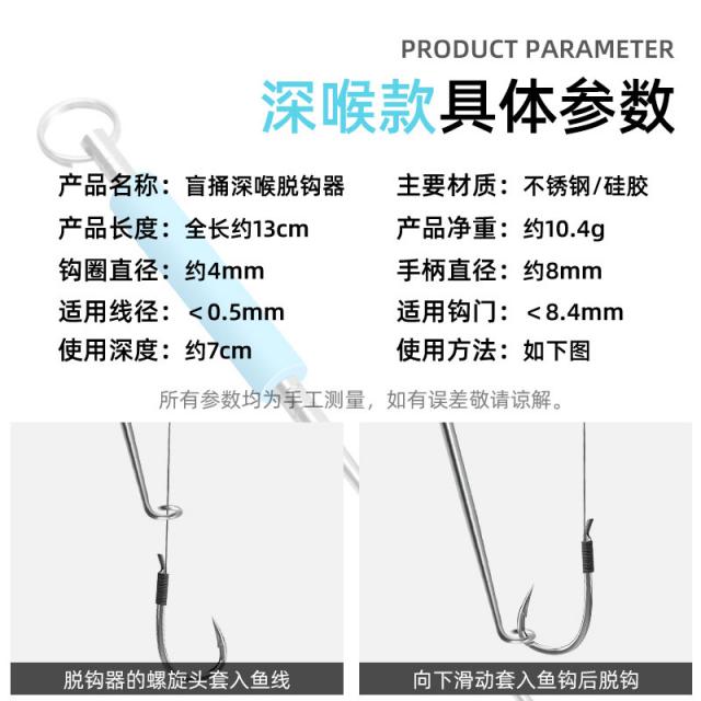 난잇 맹목적으로 쑤시다 스테인리스 스틸 태클낚시 찾다 어기 찌낚시 바늘빼기 내림낚시 부품, 탈구기맹 쑤시다 디프론 3개입