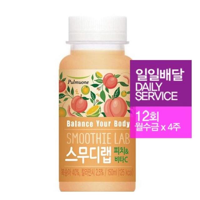 [풀무원녹즙] [정기배달] 스무디랩 피치 비타C 150ml 총12회(월수금*4주), 배송지선택:자택(가정집)