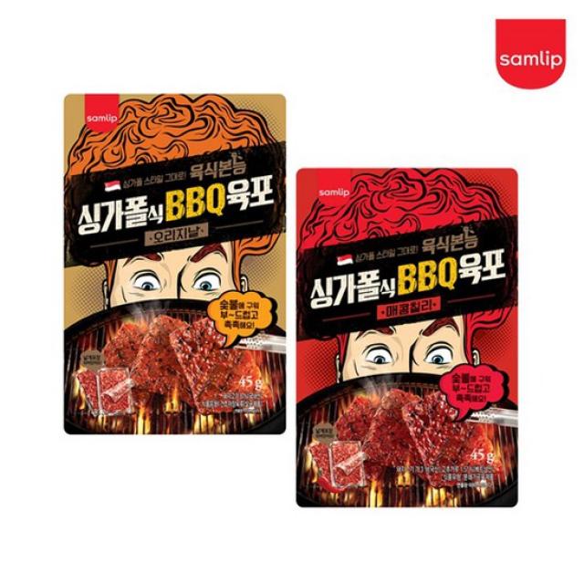 육식본능 싱가폴육포 5입 8봉 [오리지날/매콤칠리 택], 싱가폴육포 오리지날 5입 8봉, 상세설명 참조