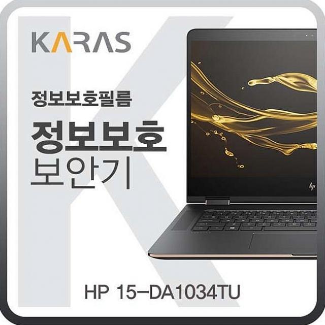 코코 HP 15-DA1034TU 정보보호필름K 와이드모니터용 보안필름, 해당상품