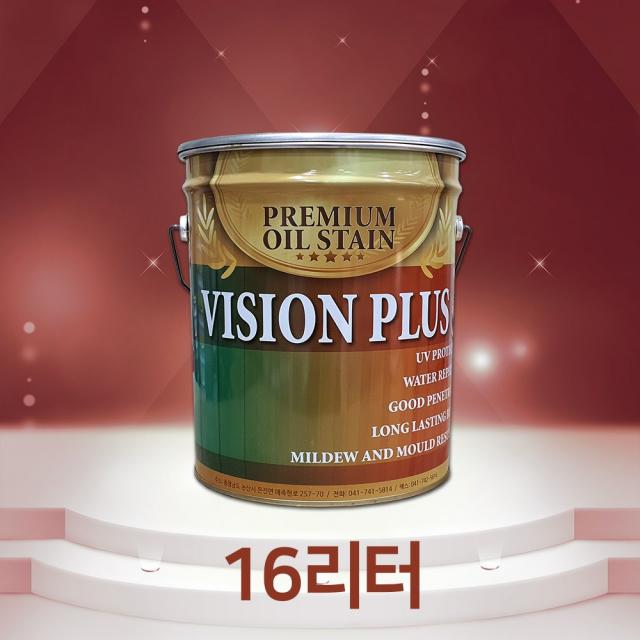 우드케어 오일스테인 OIL-STAIN 비젼 Vision 16리터, 소나무