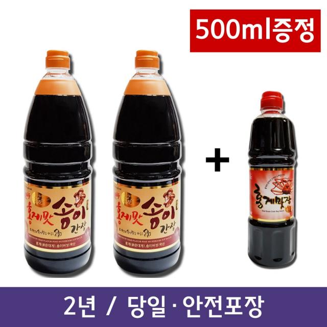 일촌 홍게맛장 송이간장1.8Lx2+500ml 국산간장, 2개, 1.8L