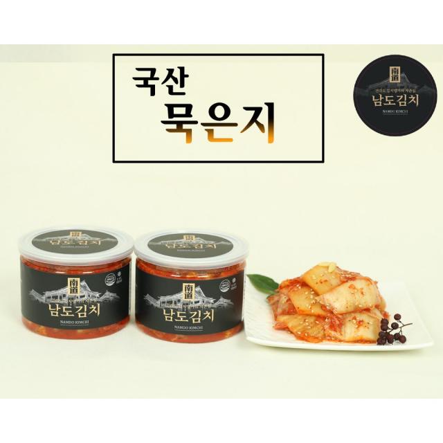 군내없는 전라도 묵은지 남도김치 460g 660g, 묵은지 460g