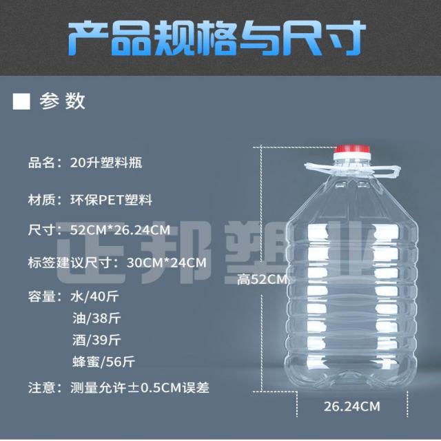 버킷팩 오일용기 삭 실내 화이트 재료 보틀 씨채소 40 술통근 주방 키친 공밥 사용 발효 드럼통 탱크, 20 리프트 /40 근 증후금 （2개