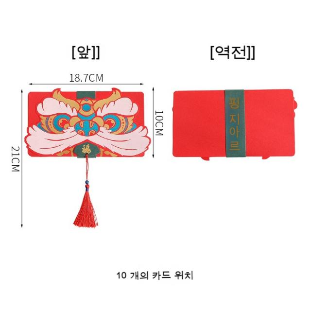 FULE KORELAN 매우 유용한 일상 가제트2022 호년 국조 보너스 이익은 개성 창의 접이식 보너스, 10 칼로리 평안 즐거움