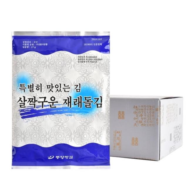 기타 중앙맛김 특별히맛있는 살짝구운 재래돌김 17g X 10봉