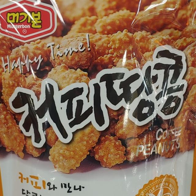 머거본 커피땅콩 300g 안주 간식 유통기한 길고 새상품 땅콩, 300, 3개