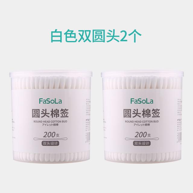 파솔라 일회용 면봉 더블 탈지 화장 귀지를 파면 봉 클렌징, 면봉 둥근 머리 투 화이트 2개