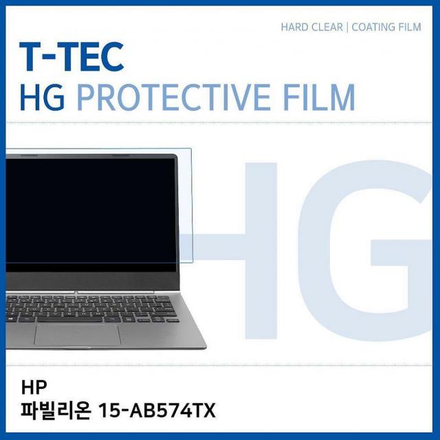 엠마트 T HP 파빌리온 15-AB574TX 고광택 액정보호필름 노트북 보호필름, 1