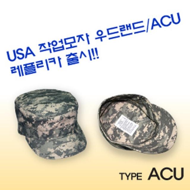 KJ 282 밀리터리 한흥 ACU 카츄샤모자 카투샤모자 ACU픽셀 모자