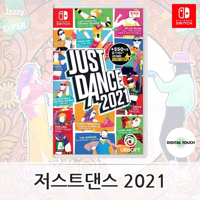 닌텐도 SWITCH 유비소프트 저스트댄스 2021 한글판