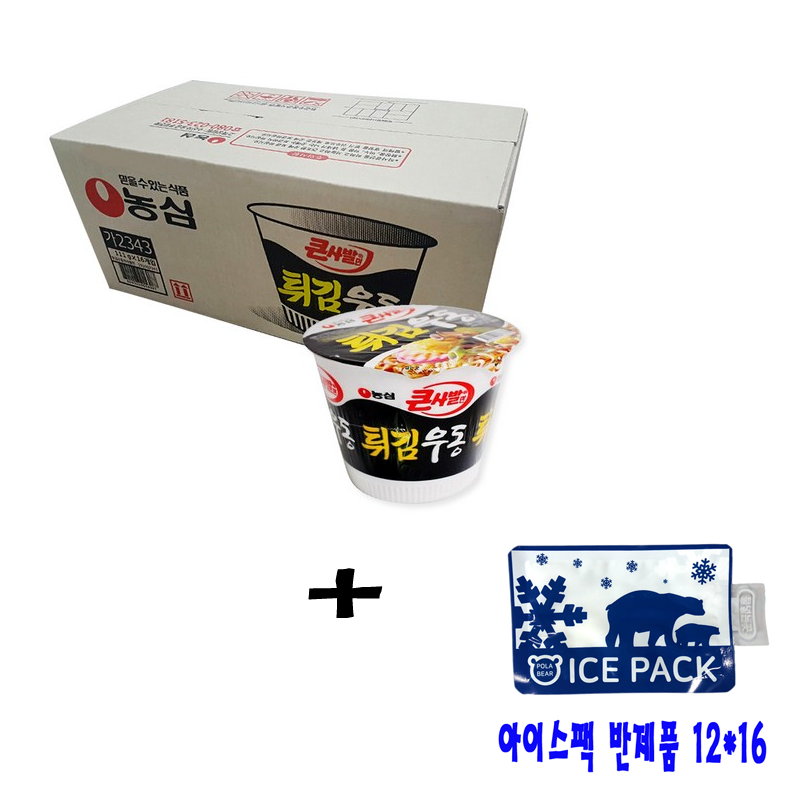 농심 튀김우동 큰사발 16개한박스+아이스팩 무료배송오늘출발 1개