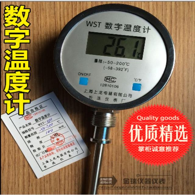 메탈시계 .숫자표시 q온도계 더블금속 온도측정 상해 윗사람 파이프 시계 WST무덤 숫자/WSS411용